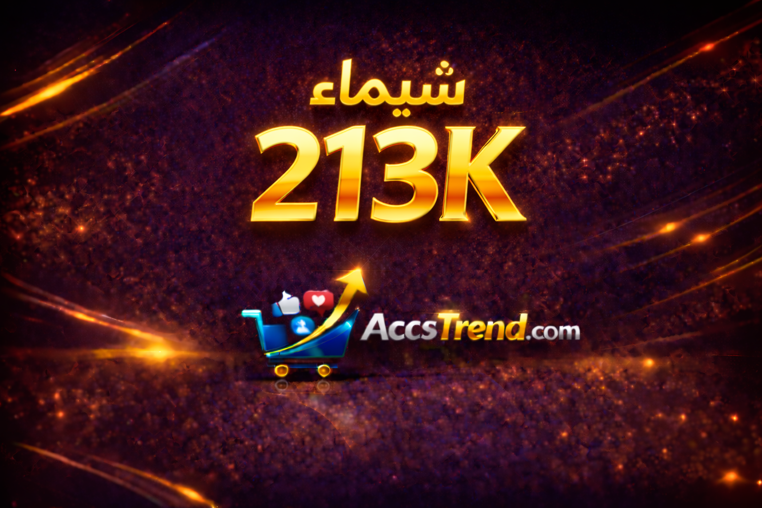 شيماء 213K